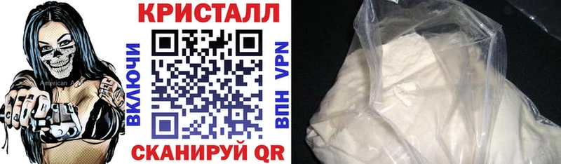АМФ Premium  Купить закладки  Называевск 