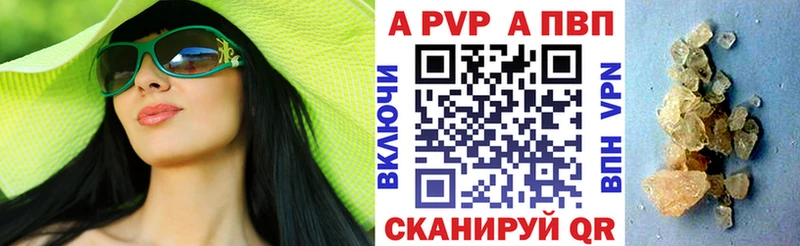 Alpha-PVP мука  Купить где  Называевск 