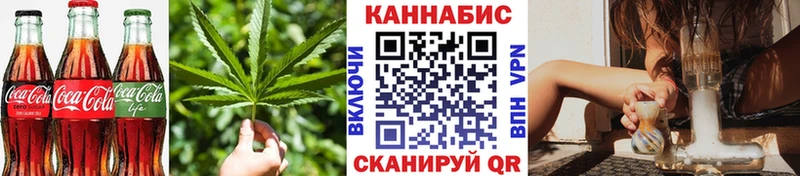 Купить закладки  Называевск  Cannafood марихуана 