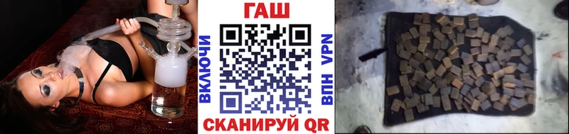 Купить закладки  Называевск  ГАШ Cannabis 
