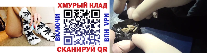 Героин белый  Купить  Называевск 