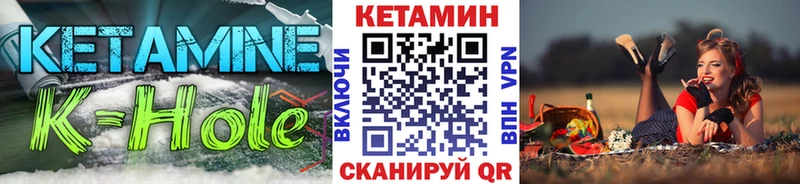 Купить где  Называевск  КЕТАМИН VHQ 