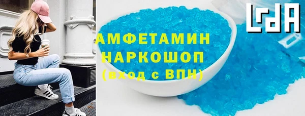 ECSTASY Лабытнанги