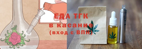 ECSTASY Лабытнанги
