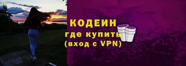 ECSTASY Лабытнанги