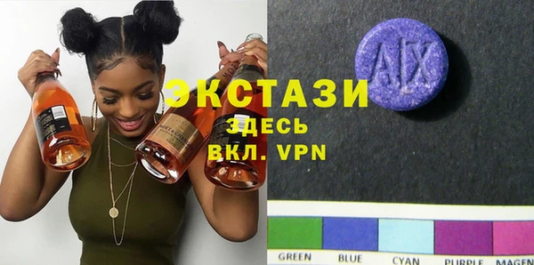 ECSTASY Лабытнанги