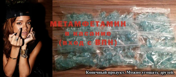 трава Лагань