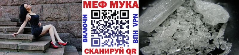 МЕФ 4 MMC  Купить закладки  Называевск 