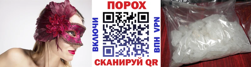 Первитин кристалл  Купить закладки  Называевск 