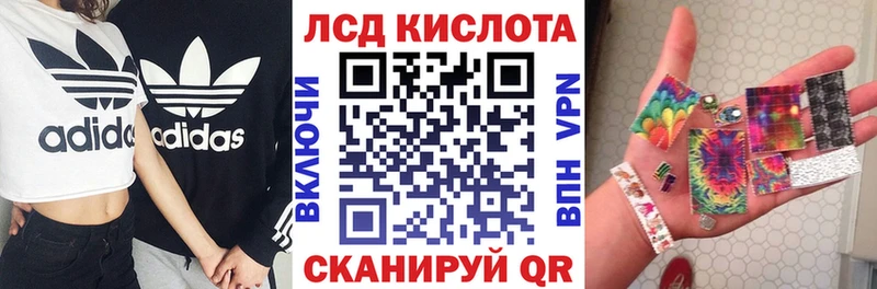 Купить  Называевск  Наркотические марки 1,5мг 