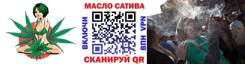 Купить  Называевск  Дистиллят ТГК жижа 