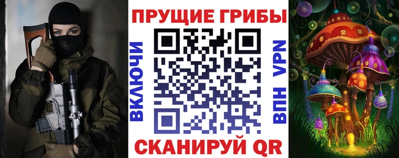Купить где  Называевск  Галлюциногенные грибы Magic Shrooms 